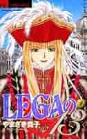 LEGAの13 コミック 1-6巻セット (フラワーコミックスα) LEGAの13（1） (フラワーコミックスα) | やまざき貴子 | 少女
